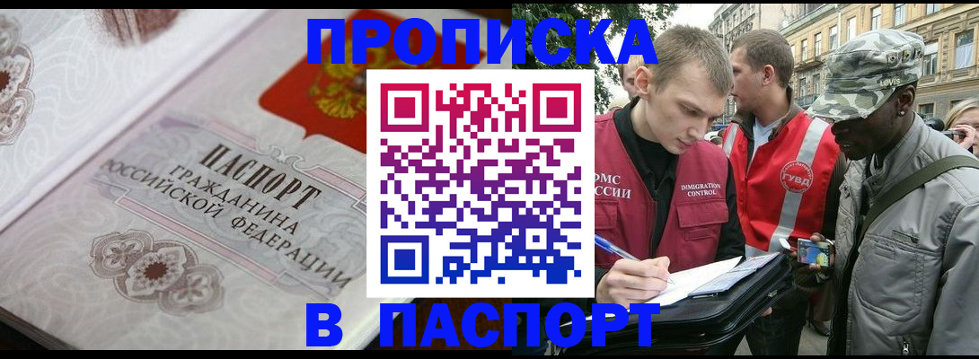 регистрация для дет. сада в Ставропольском крае